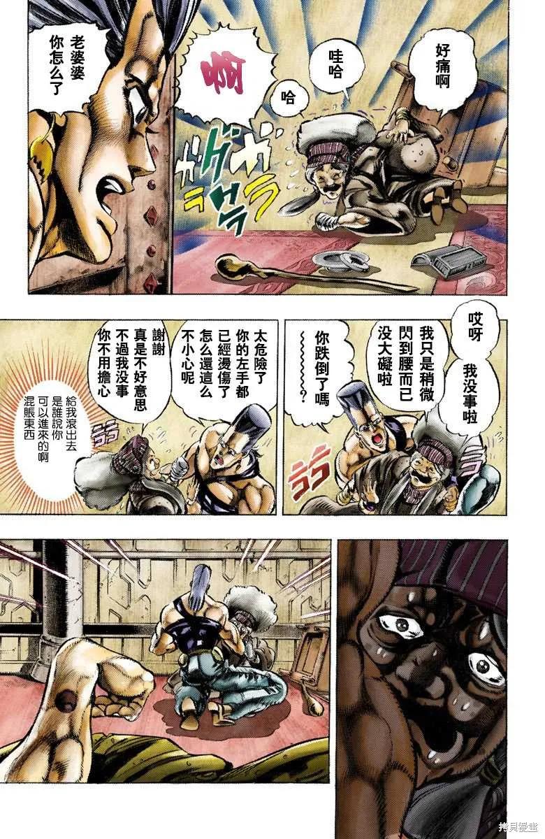 第87页
