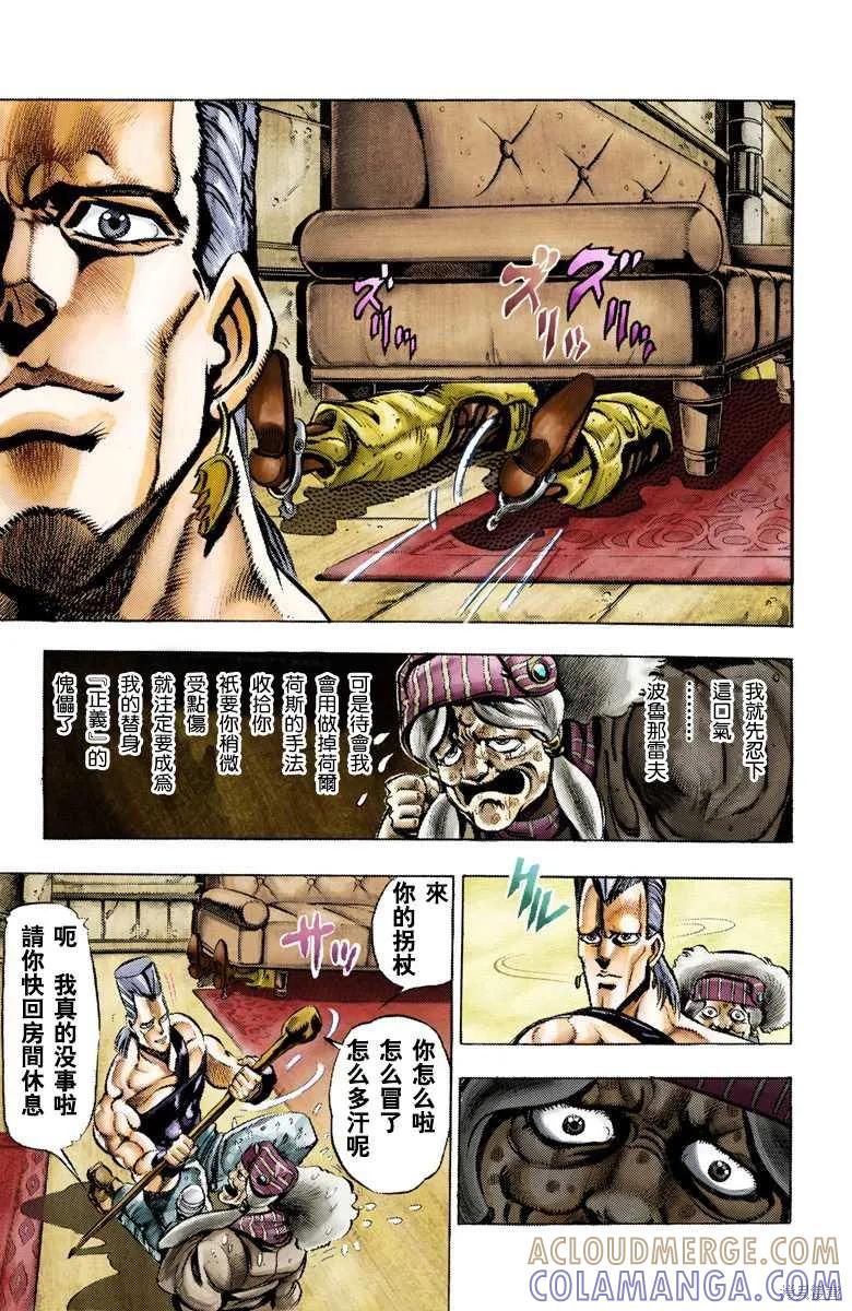 第89页
