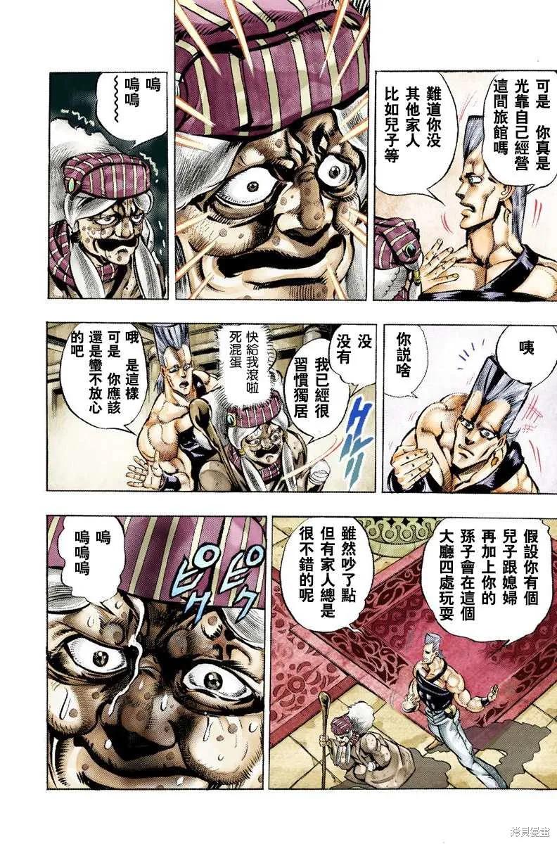 第90页