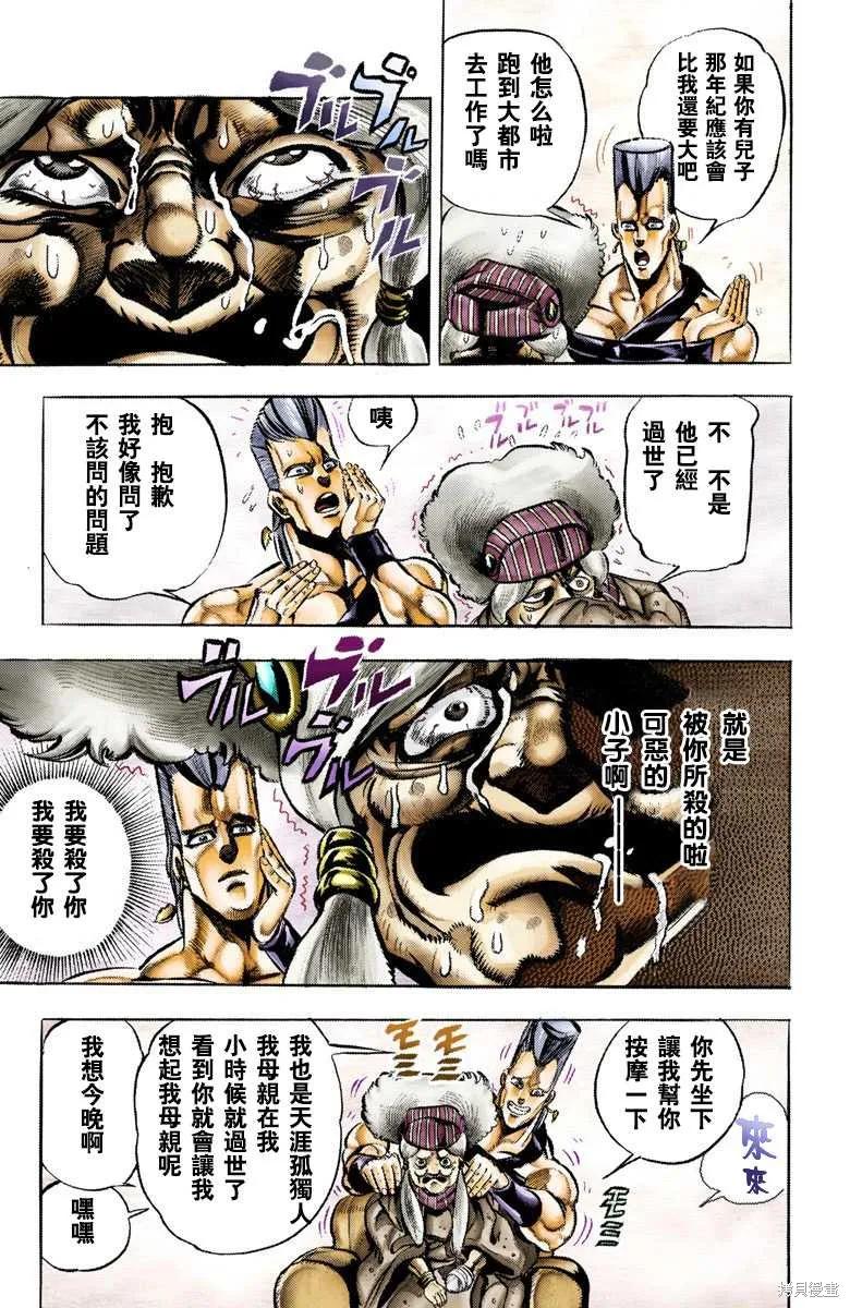 第91页