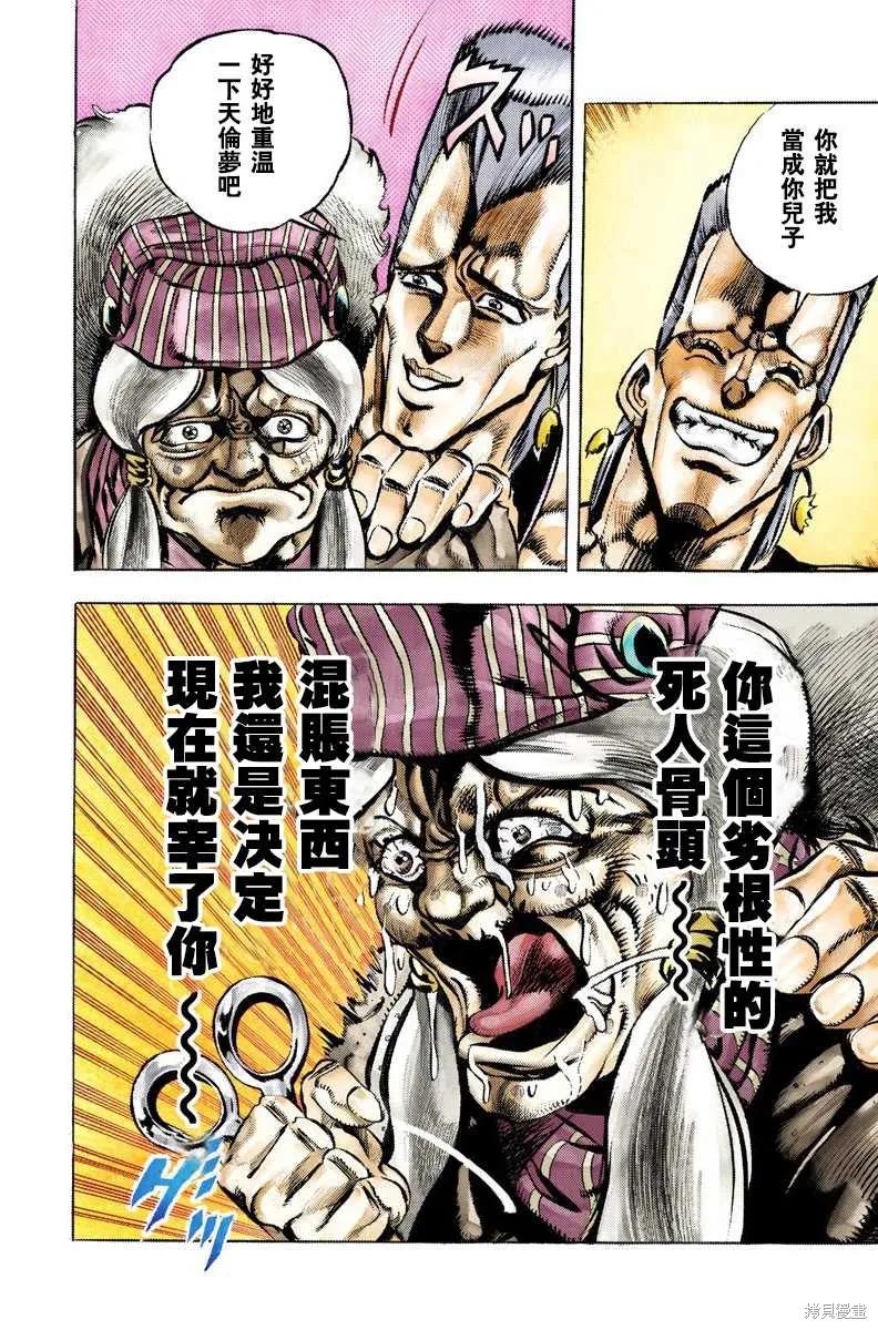 第92页