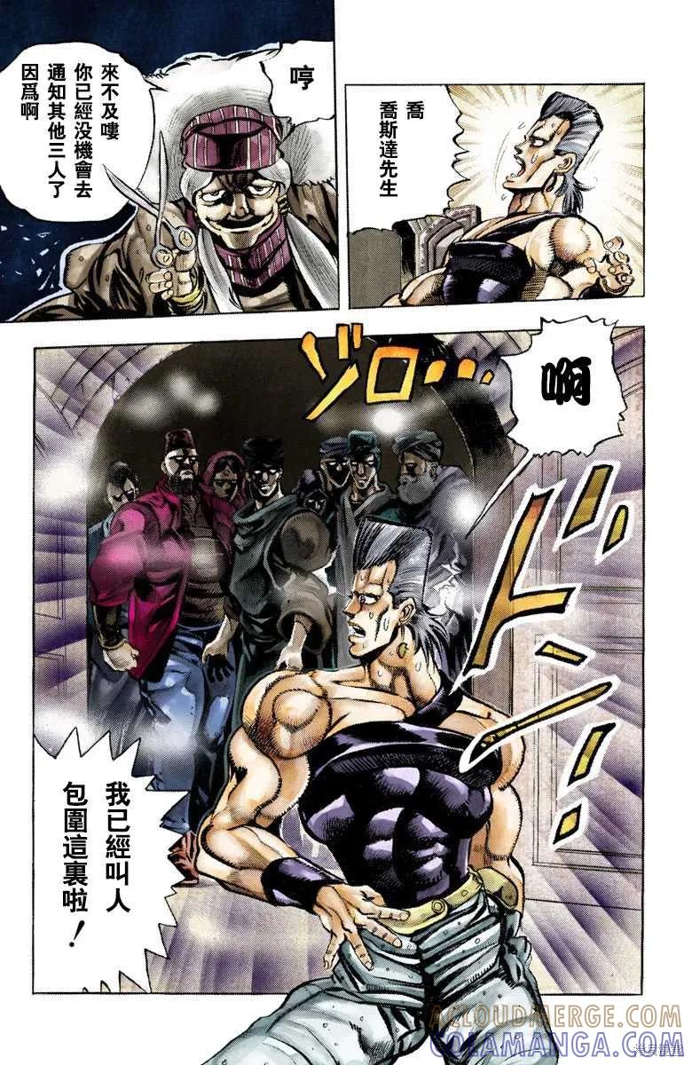 第97页
