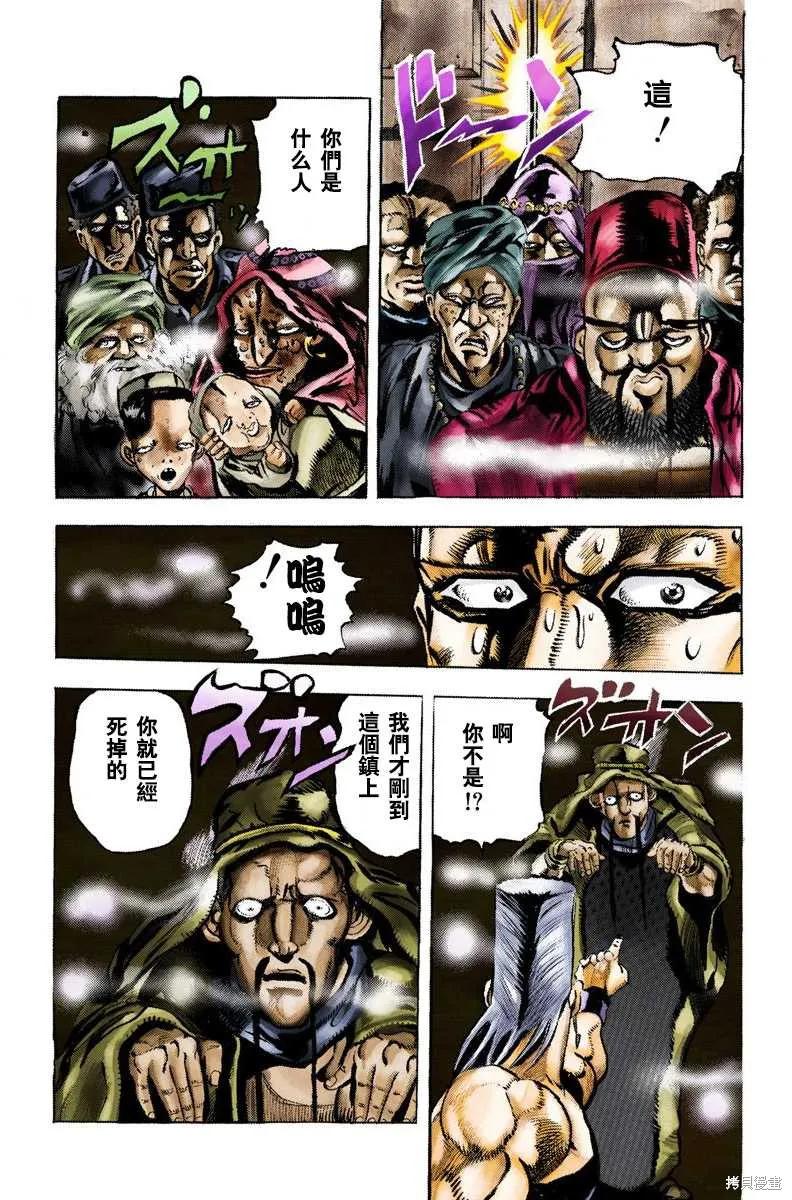 第98页