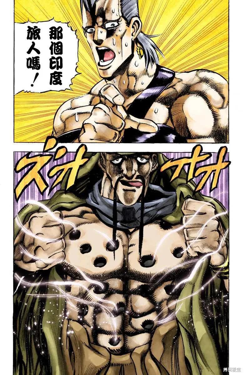 第99页
