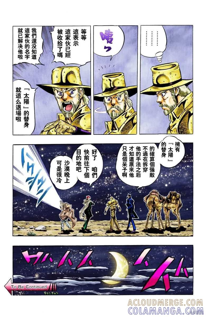 第101页