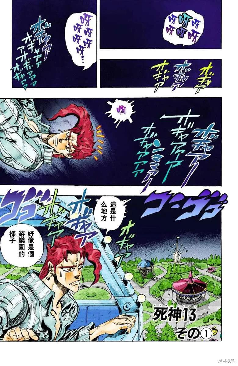 第103页