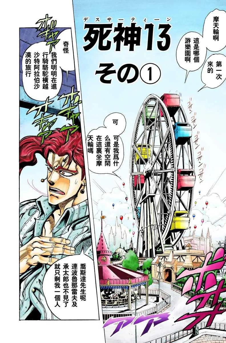 第104页
