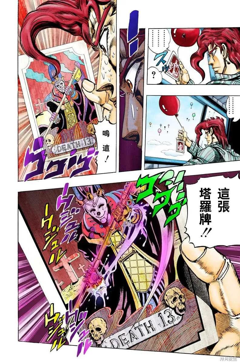 第106页