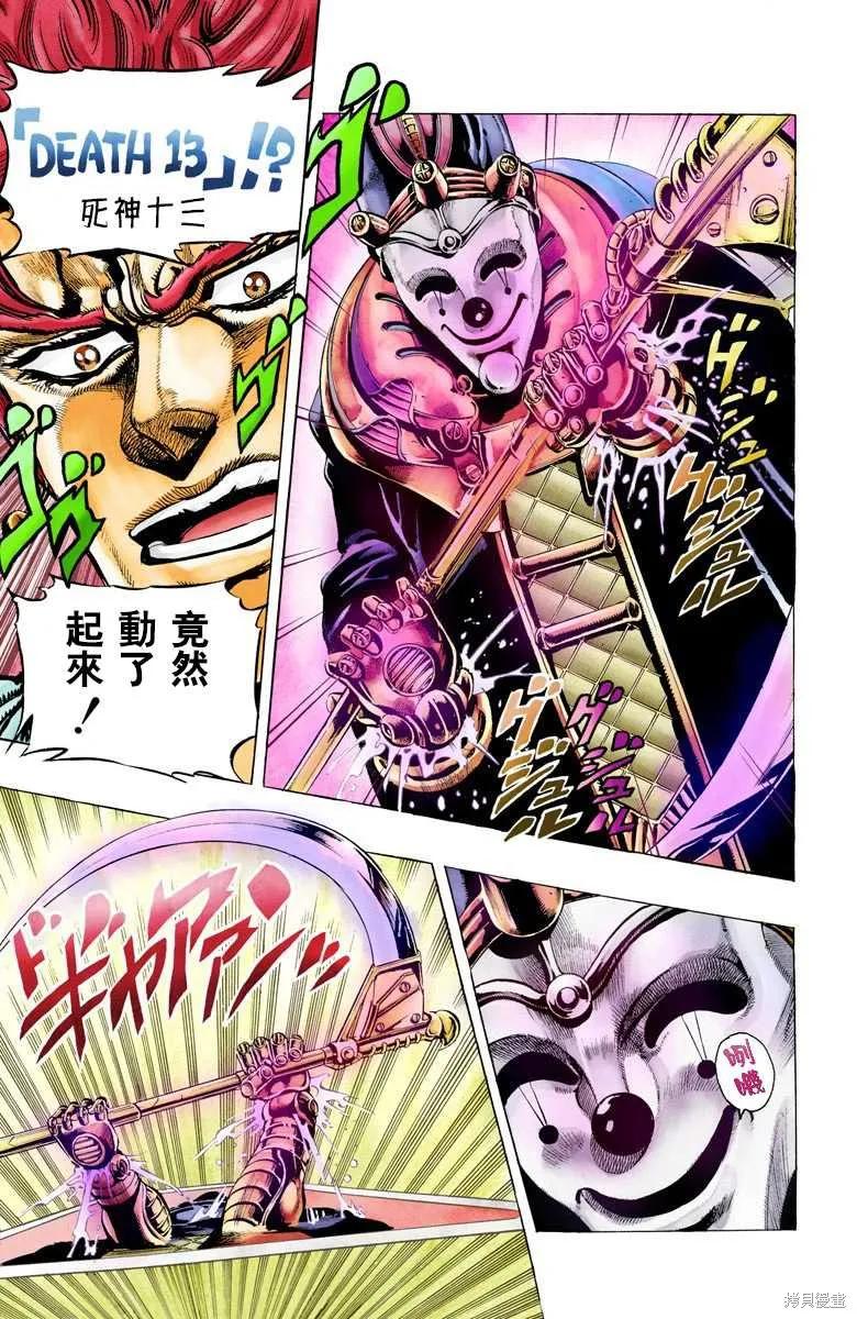 第107页