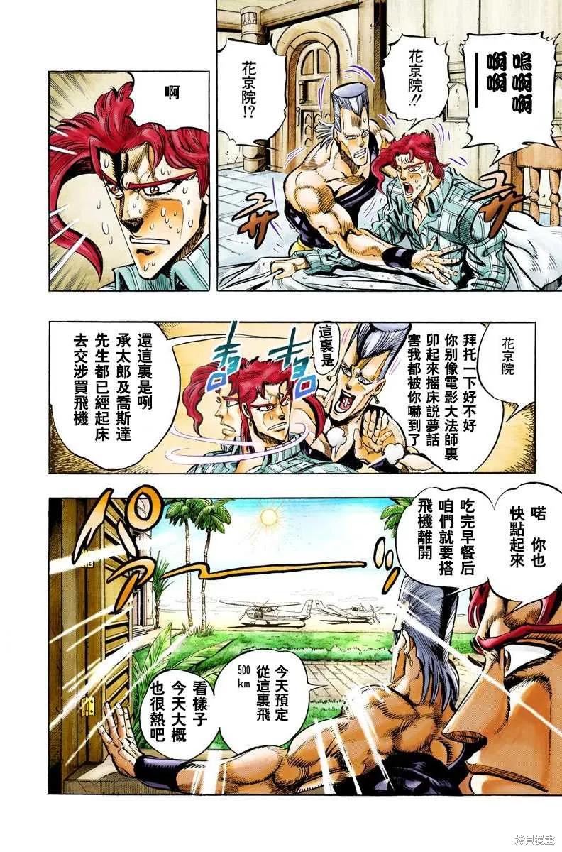 第110页