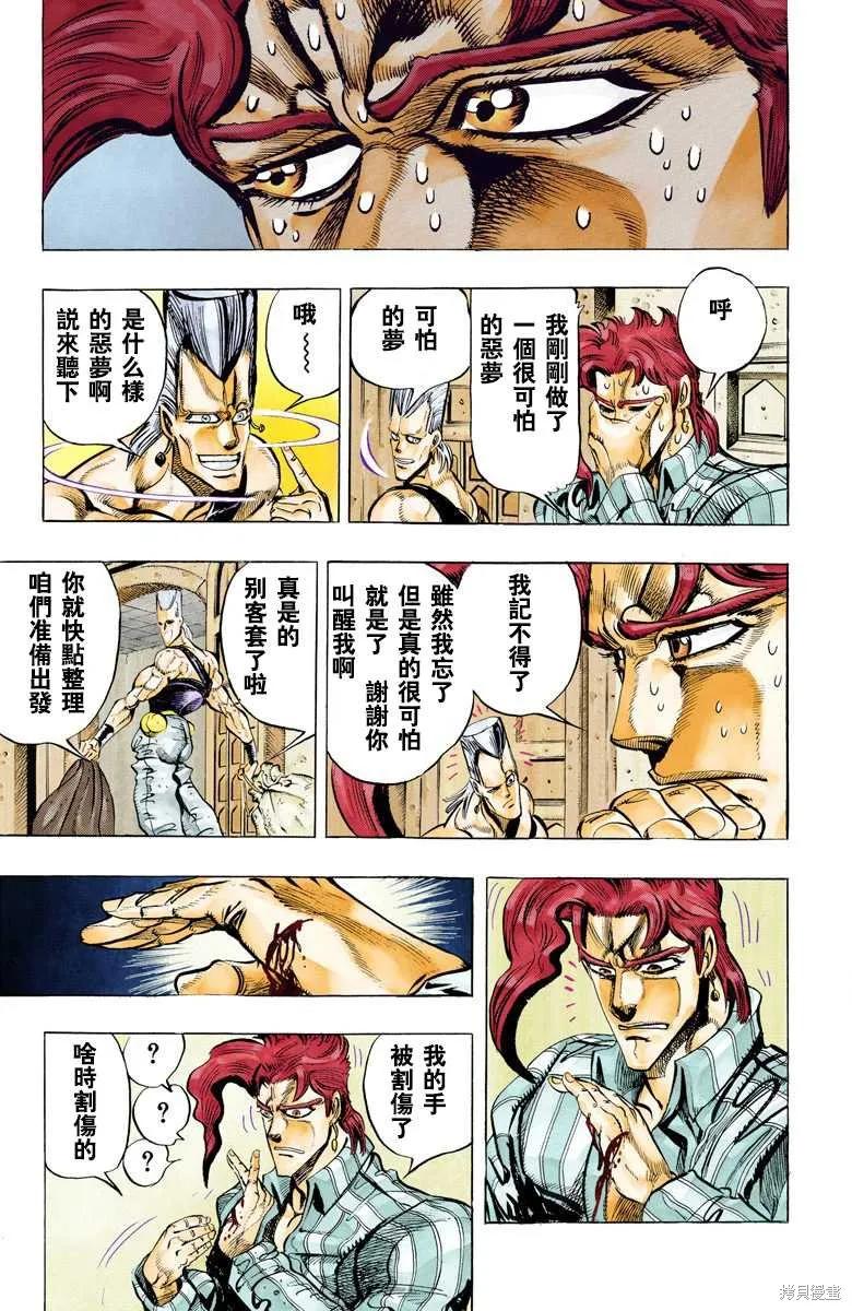第111页