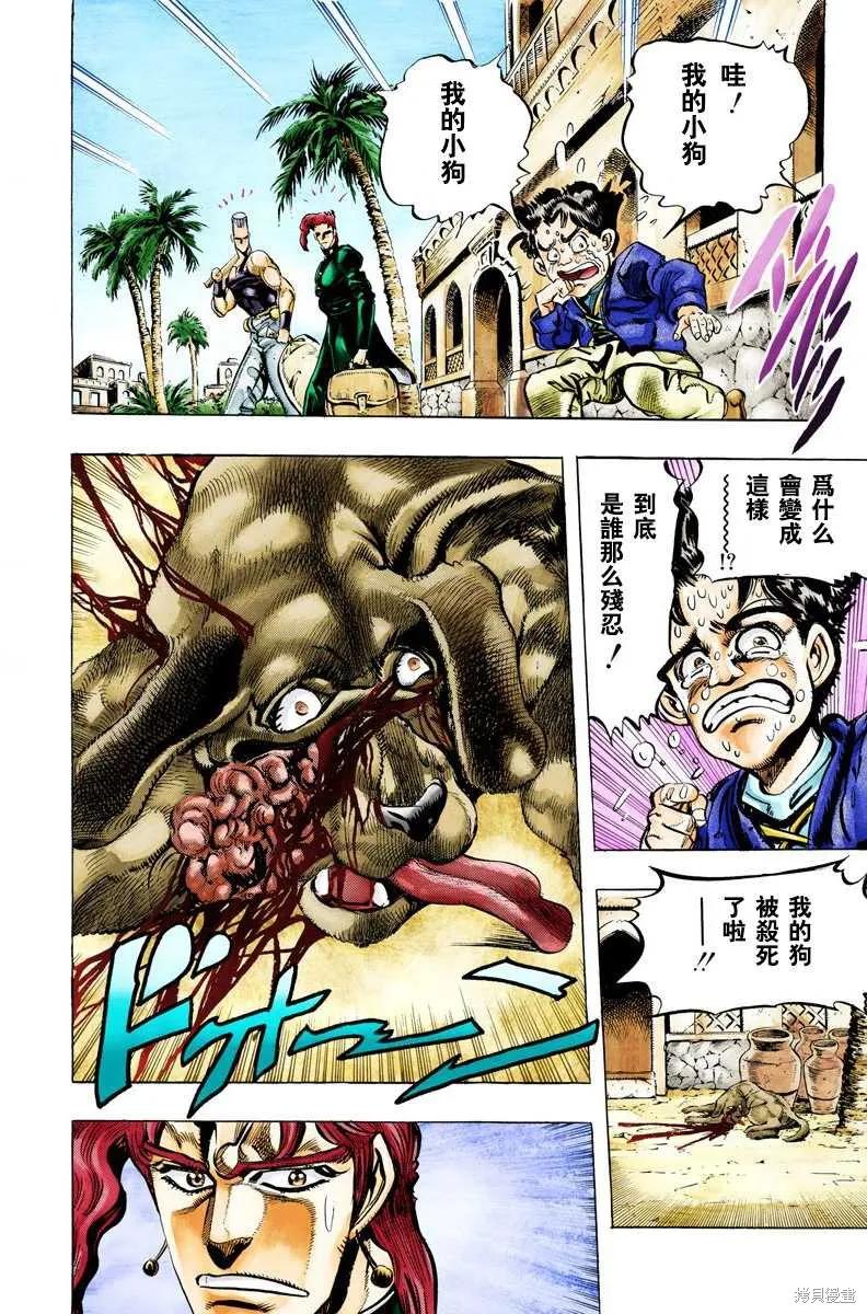 第112页