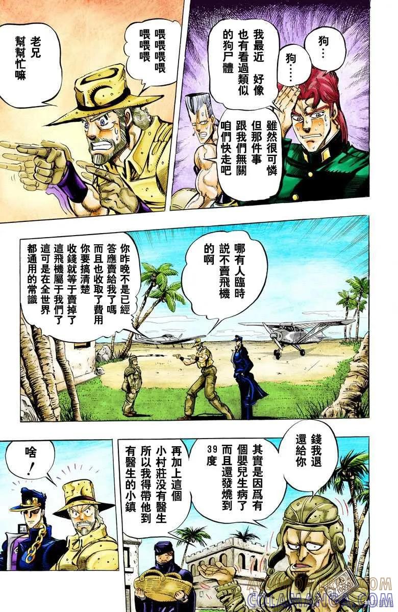 第113页