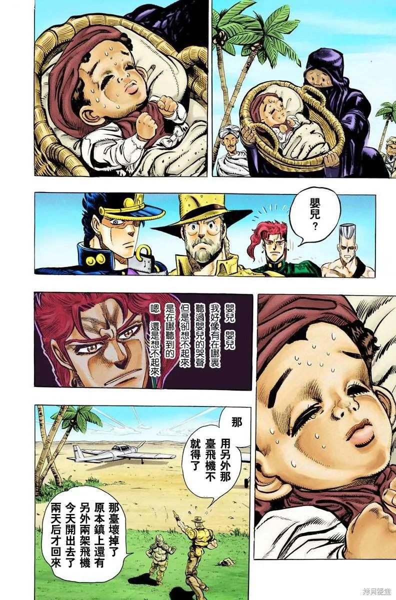第114页