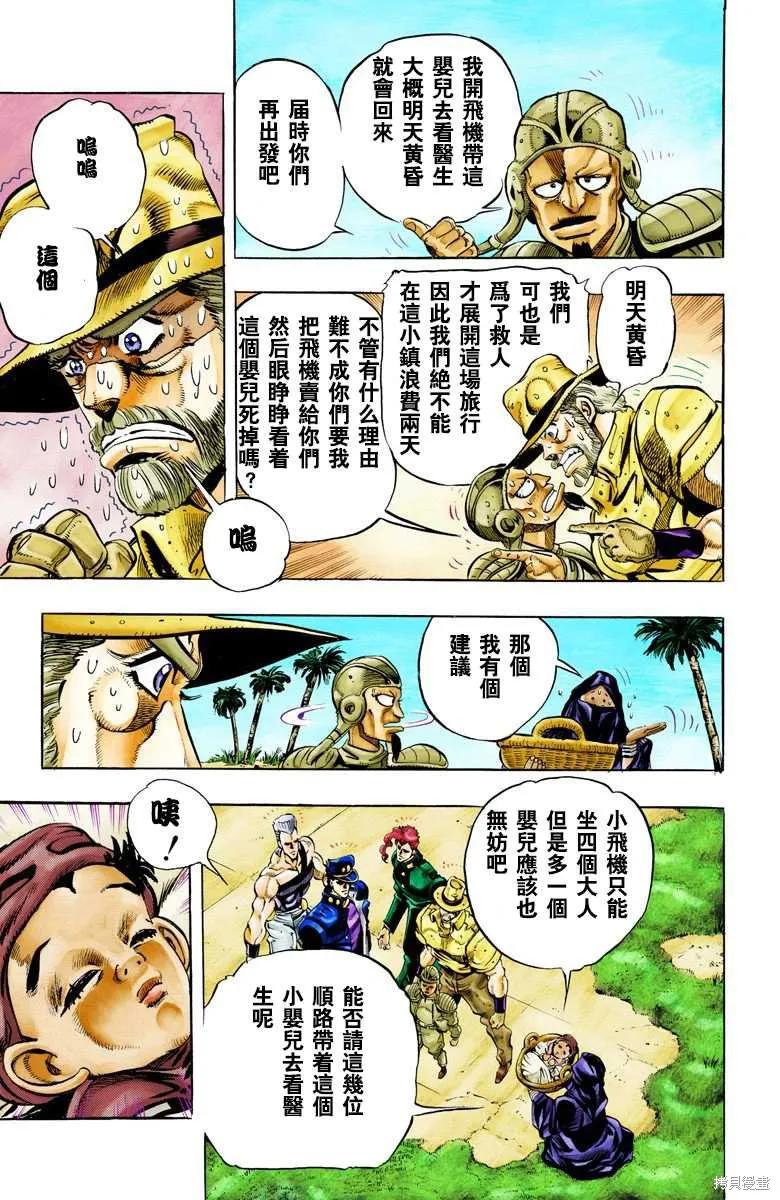 第115页