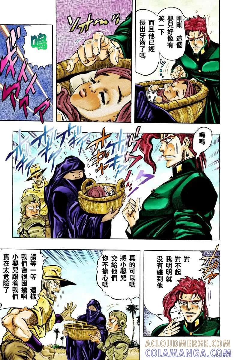 第117页