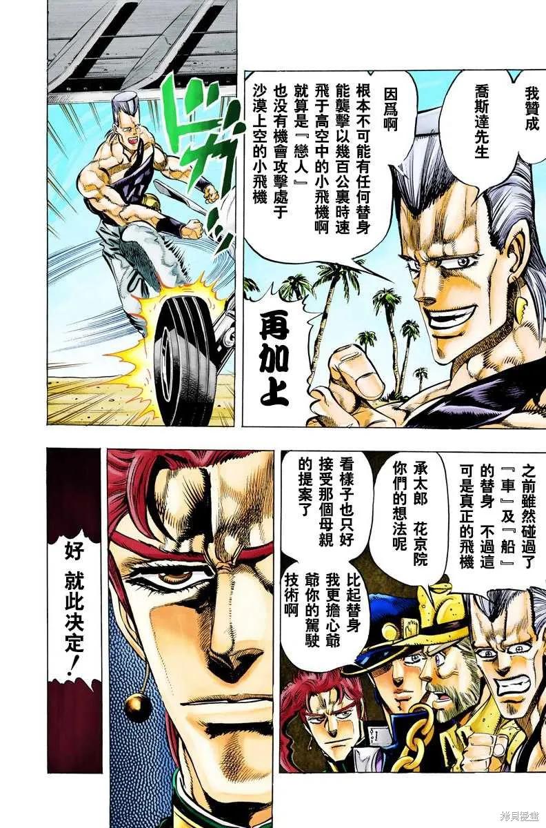 第118页