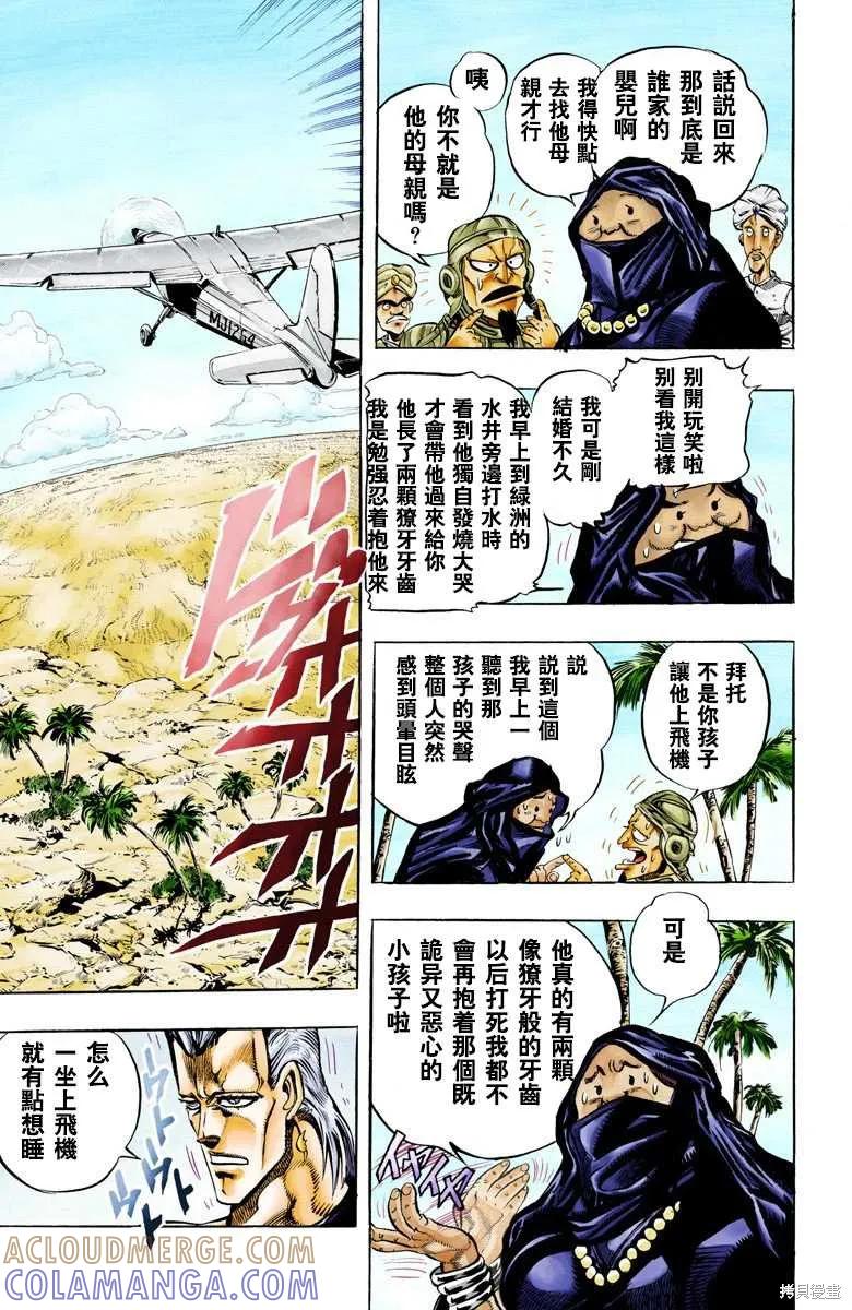 第121页