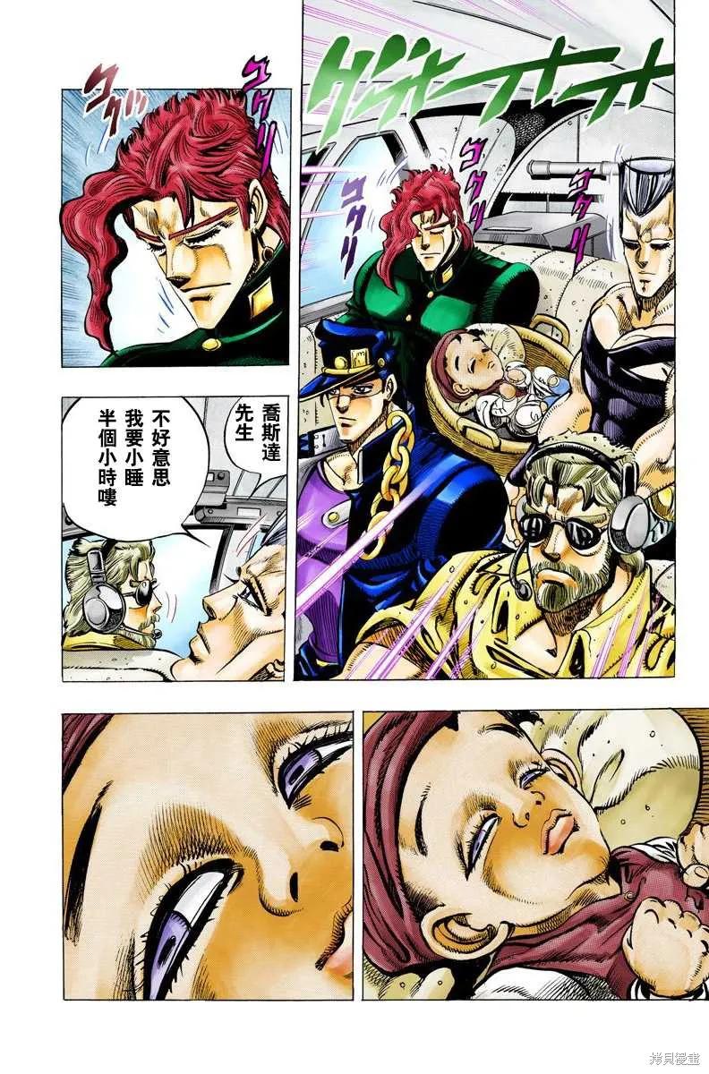第122页