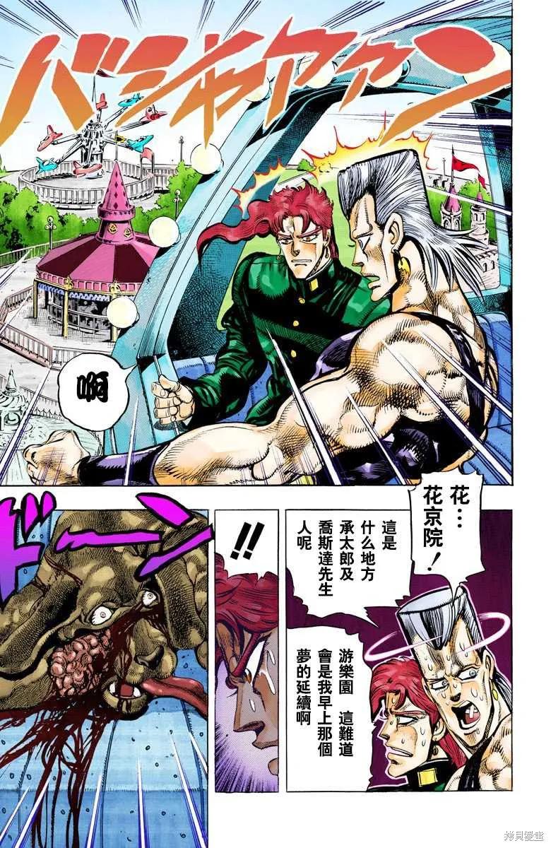 第123页