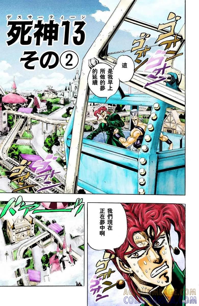 第125页