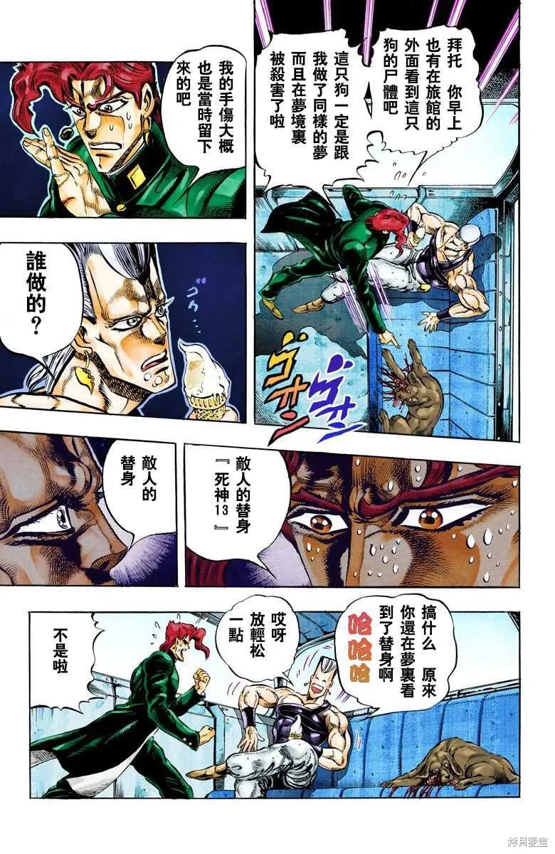 第127页