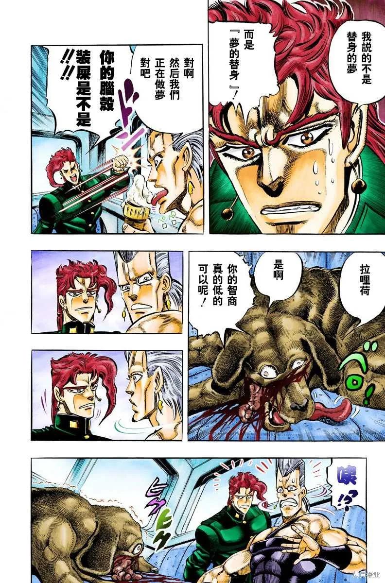 第128页