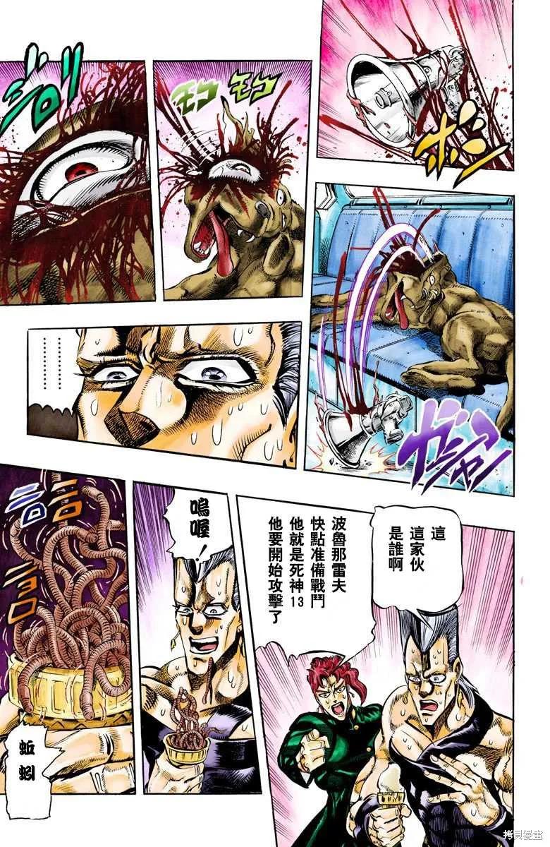 第131页