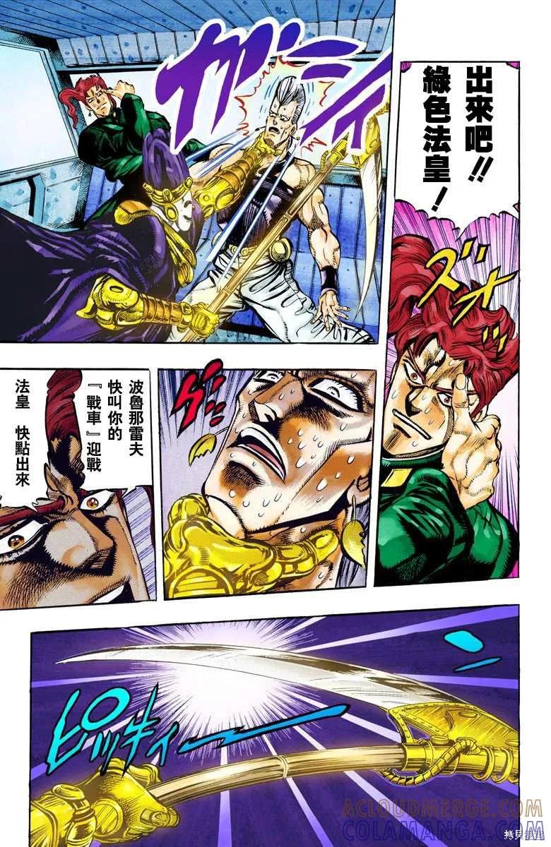 第133页