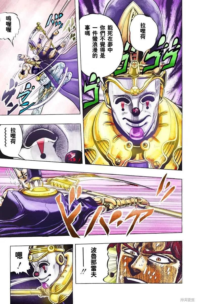 第135页