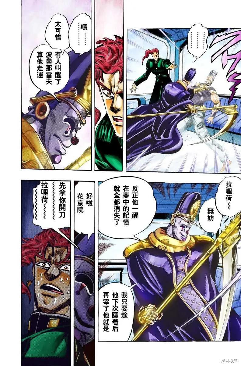 第136页