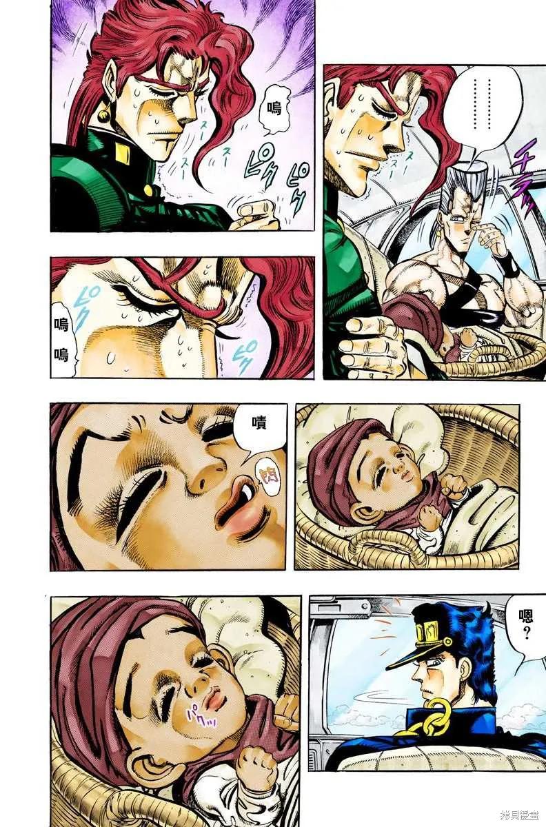 第138页
