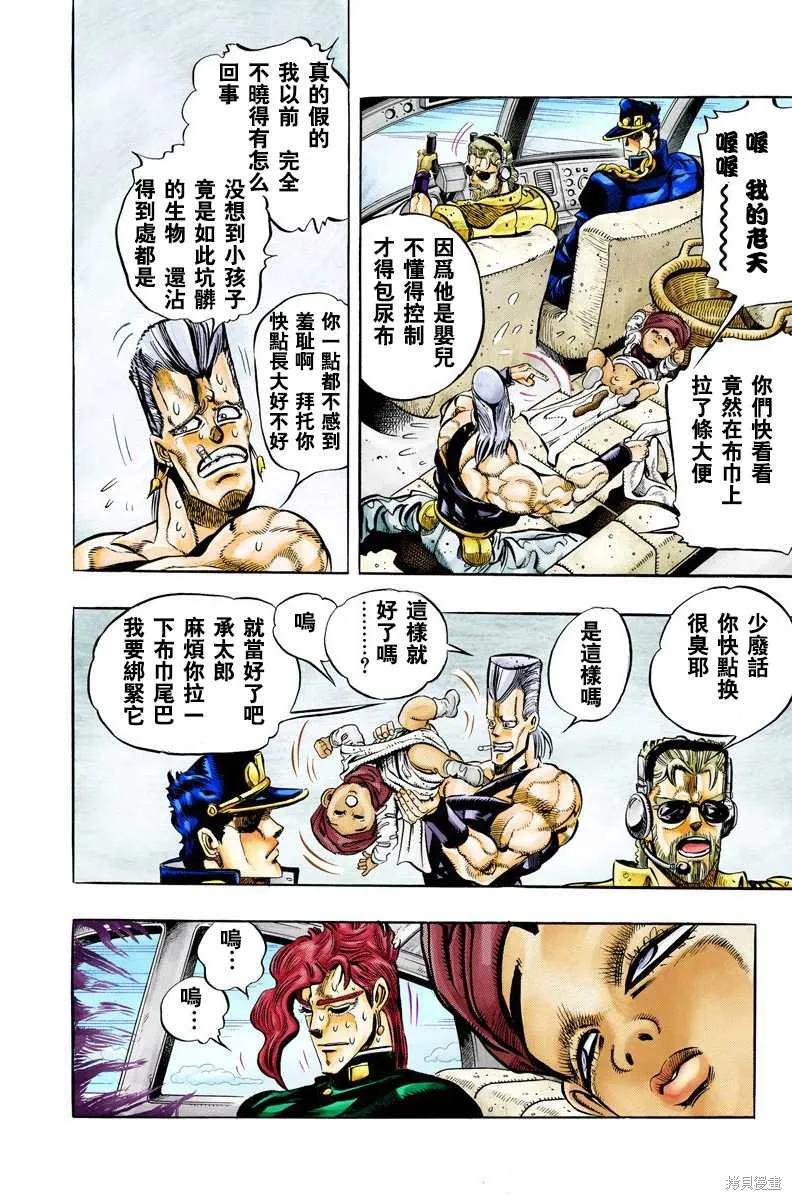 第140页