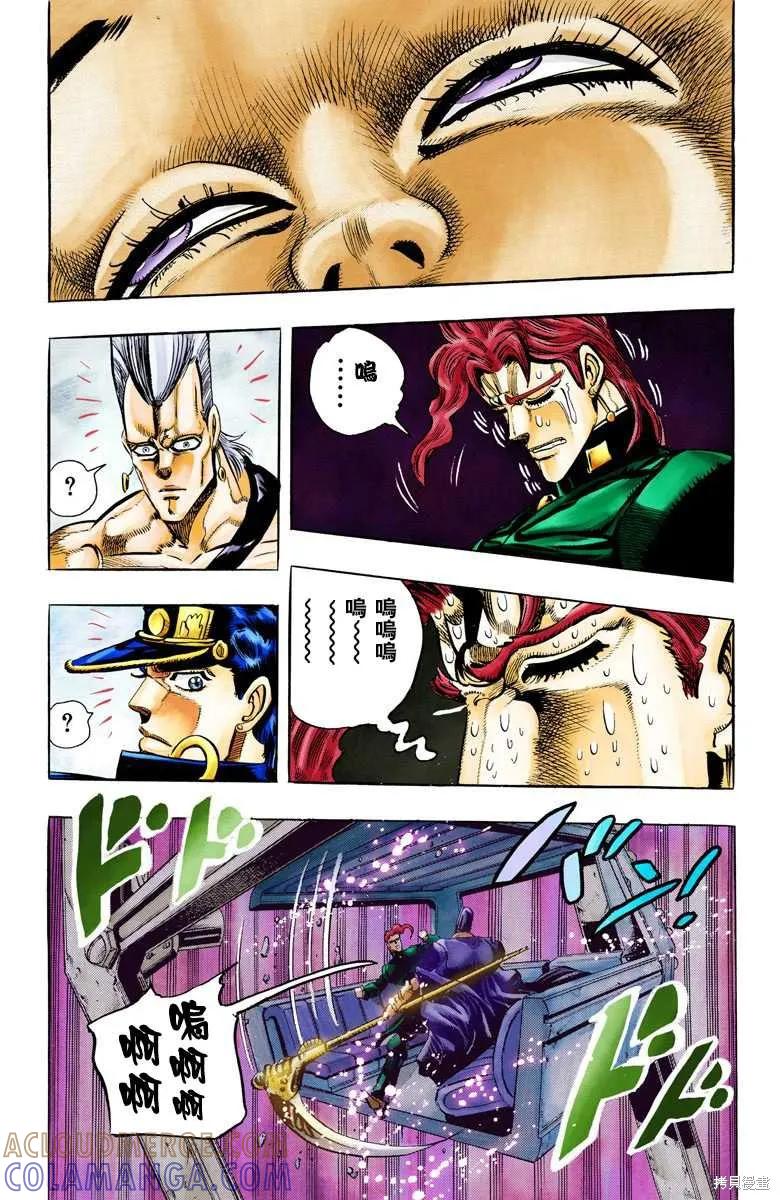 第141页