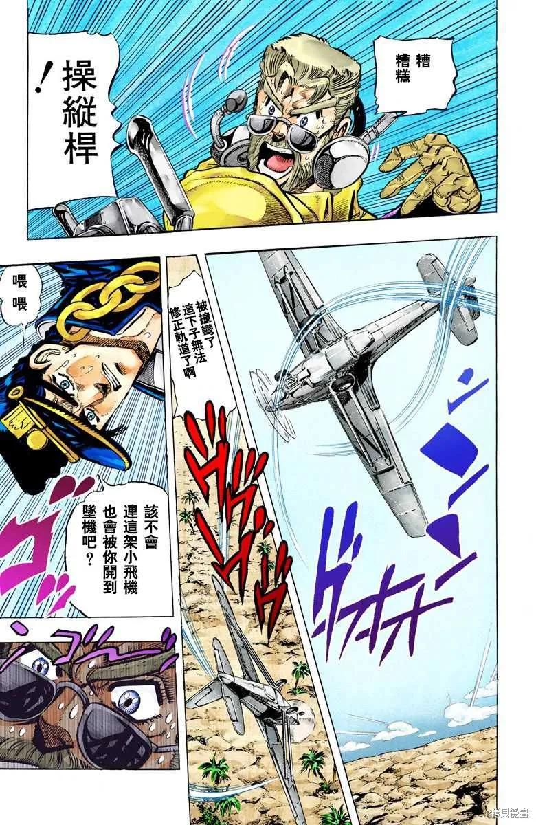 第143页