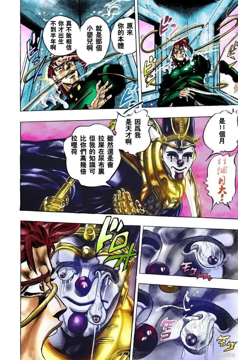 第148页
