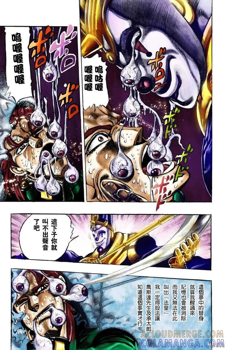 第149页