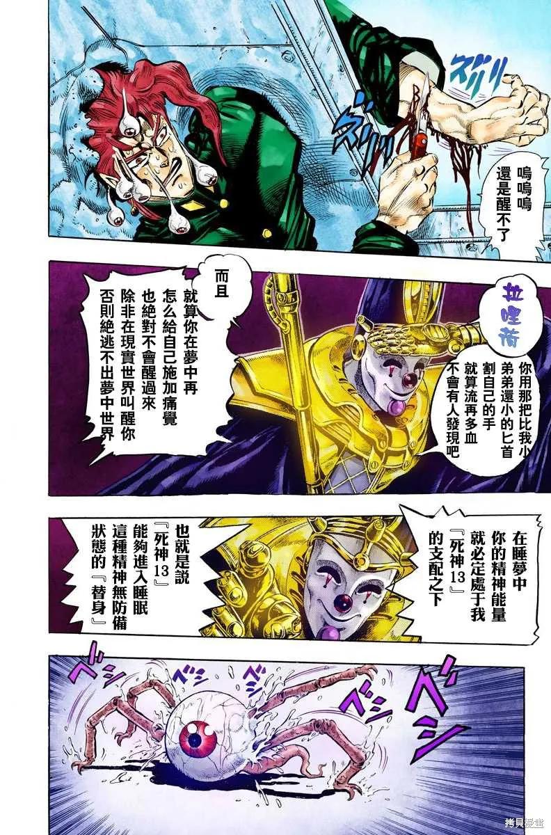 第152页