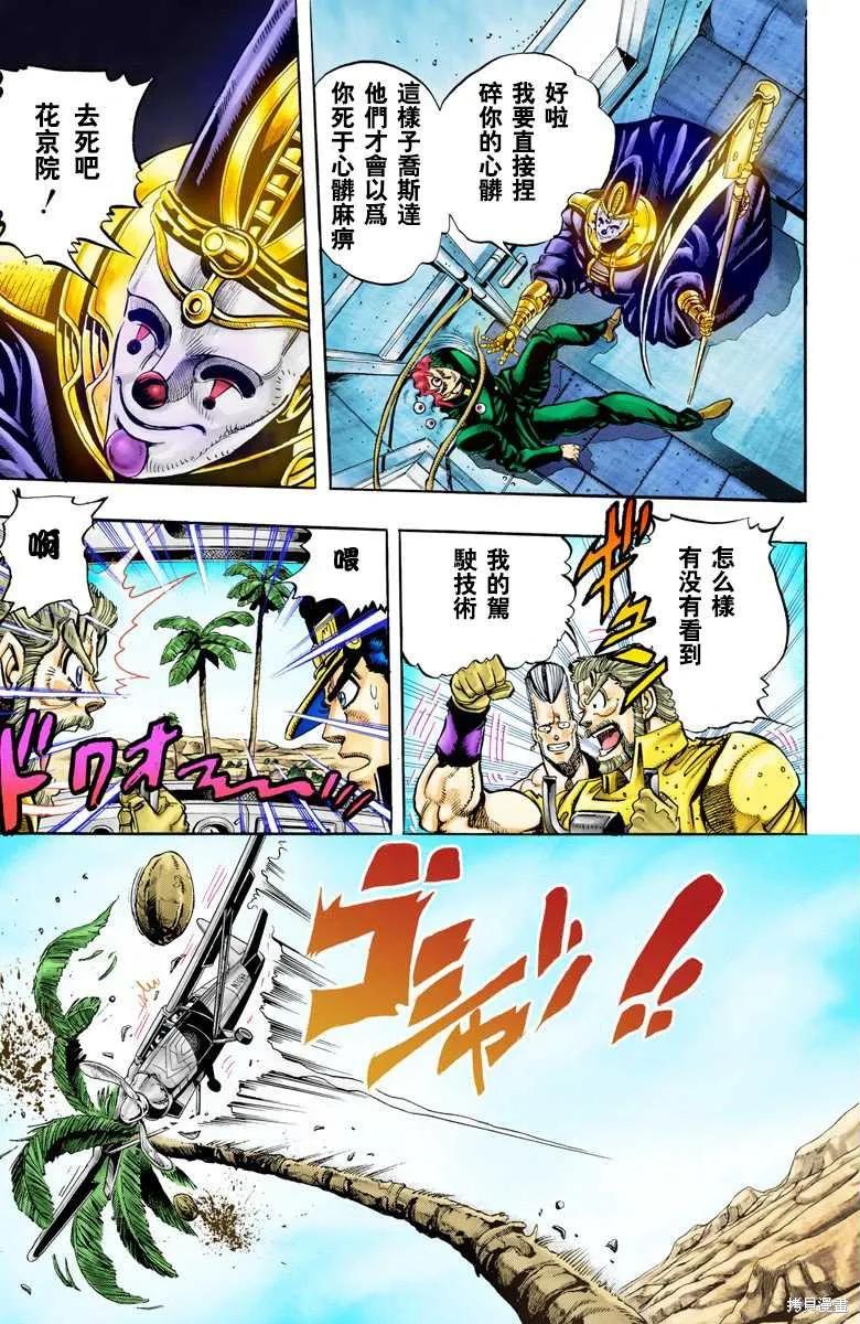 第155页