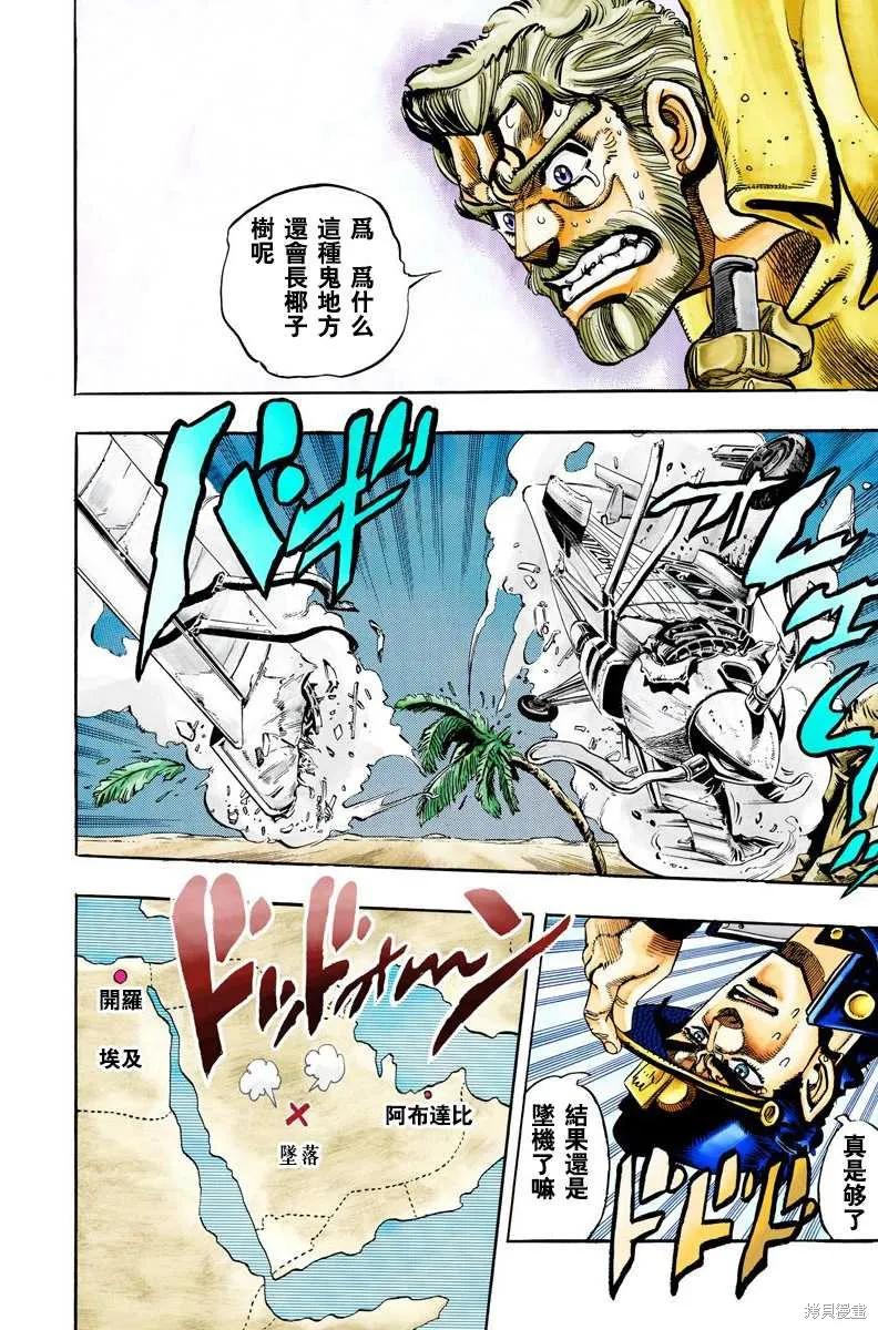 第156页