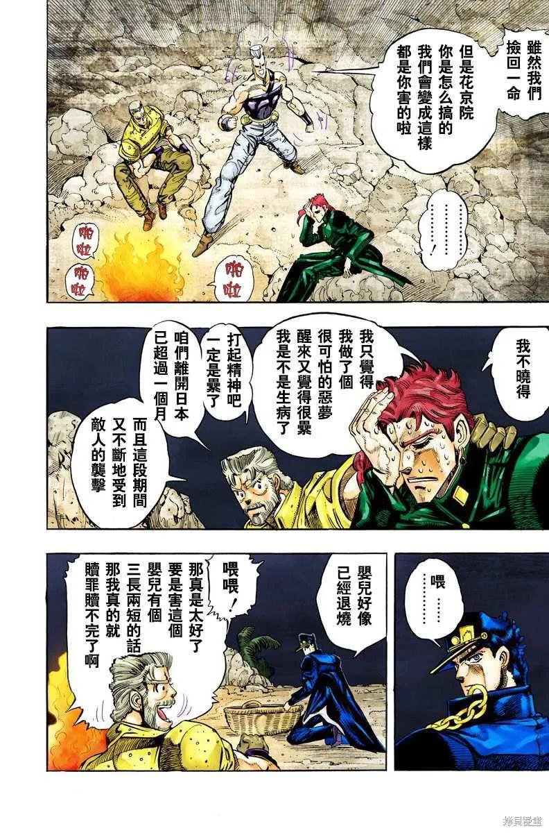 第158页
