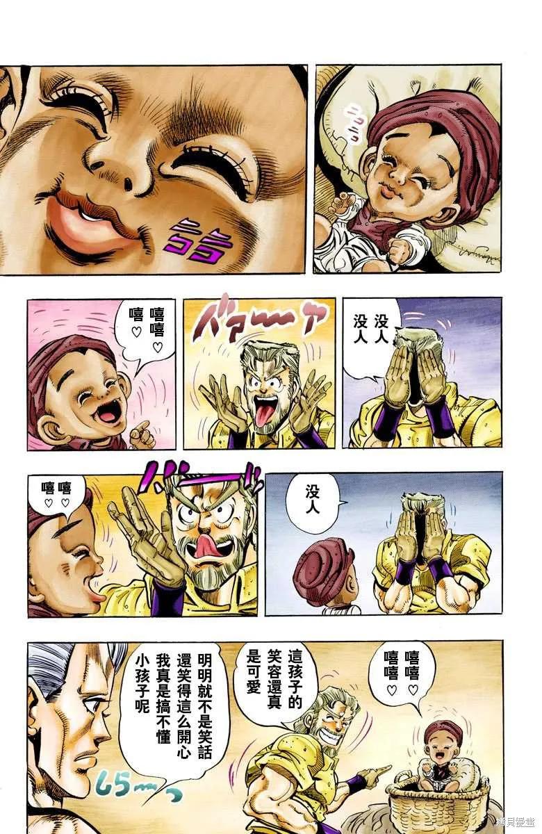 第159页