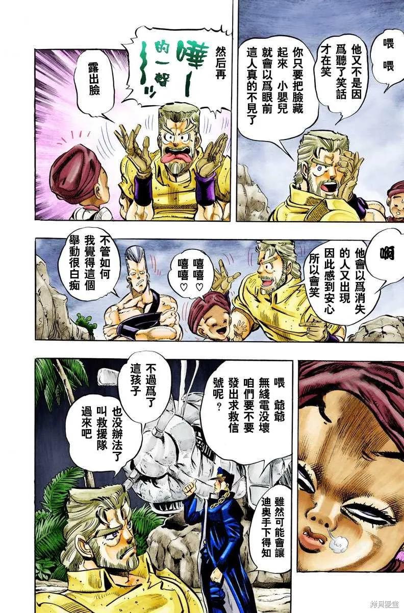 第160页