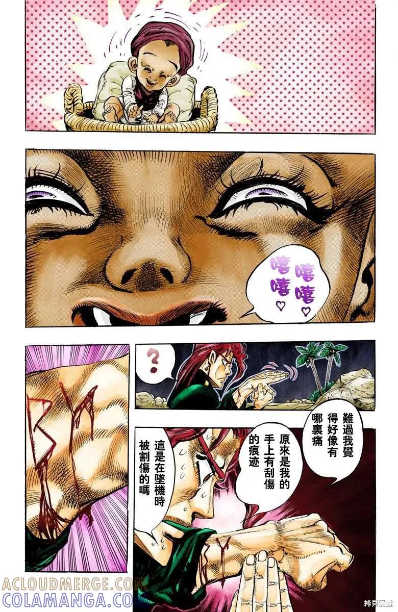 第161页