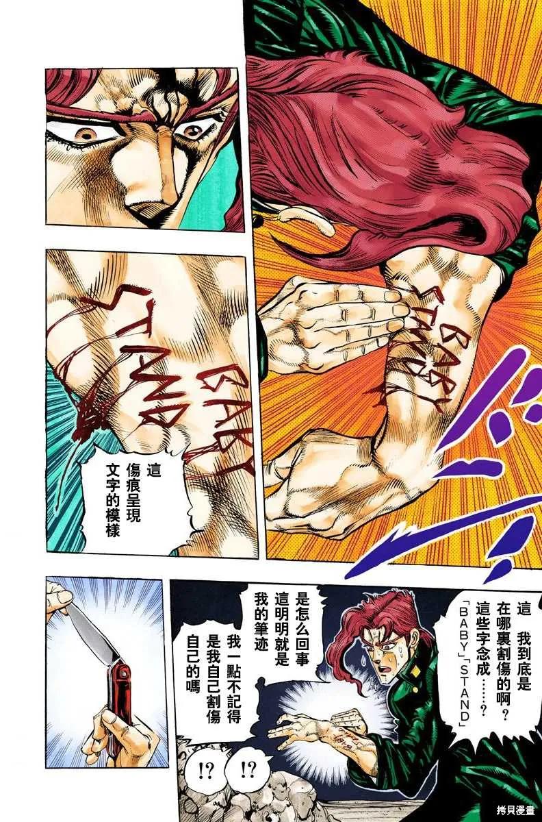 第162页