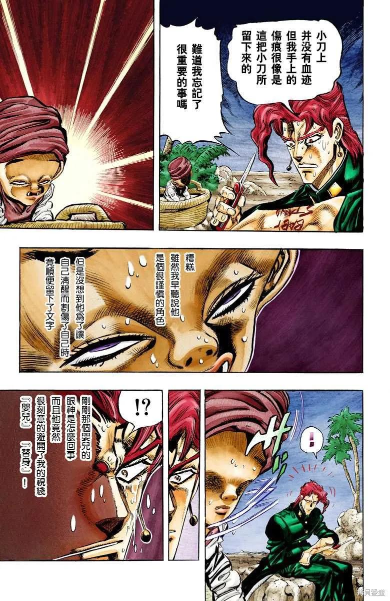 第163页