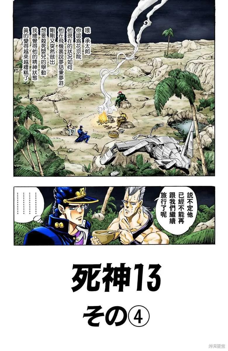 第167页
