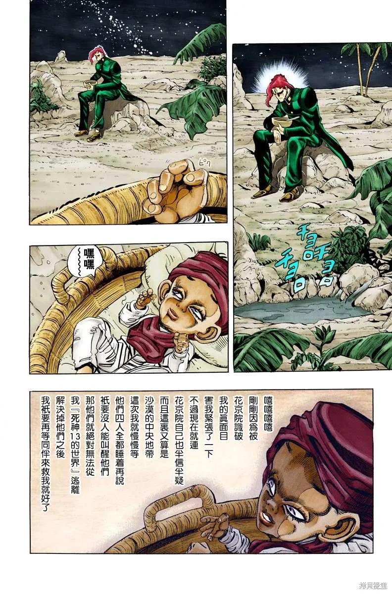 第168页