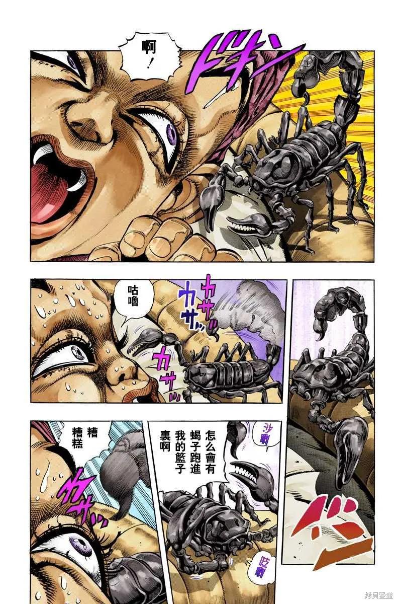 第170页