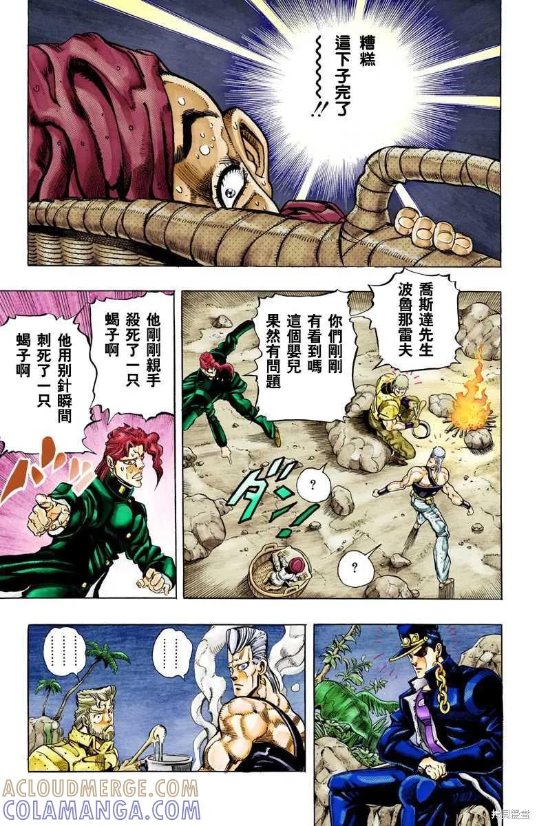 第173页